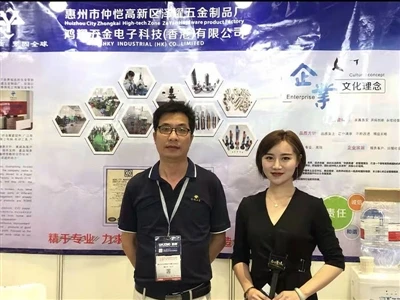 Vật liệu đệm